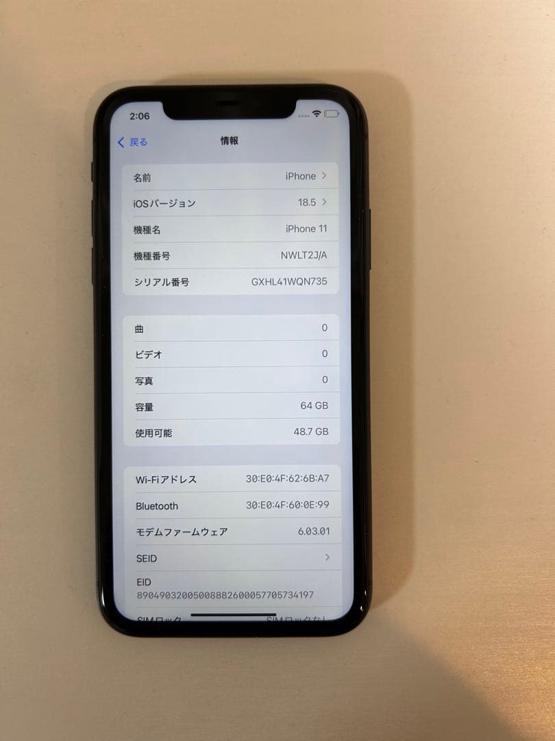 w*q様 Apple iPhone 11 本体 64GB SIMなし