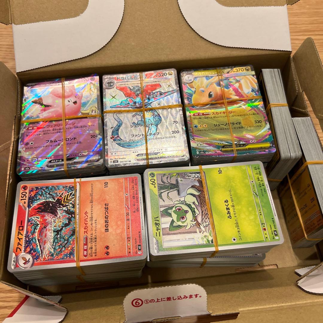 ポケモンカードまとめ売り1100枚