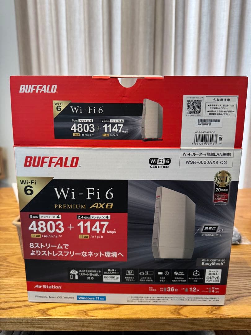 BUFFALO Wi-Fi6 無線LAN ルーター WSR-6000AX8-CG