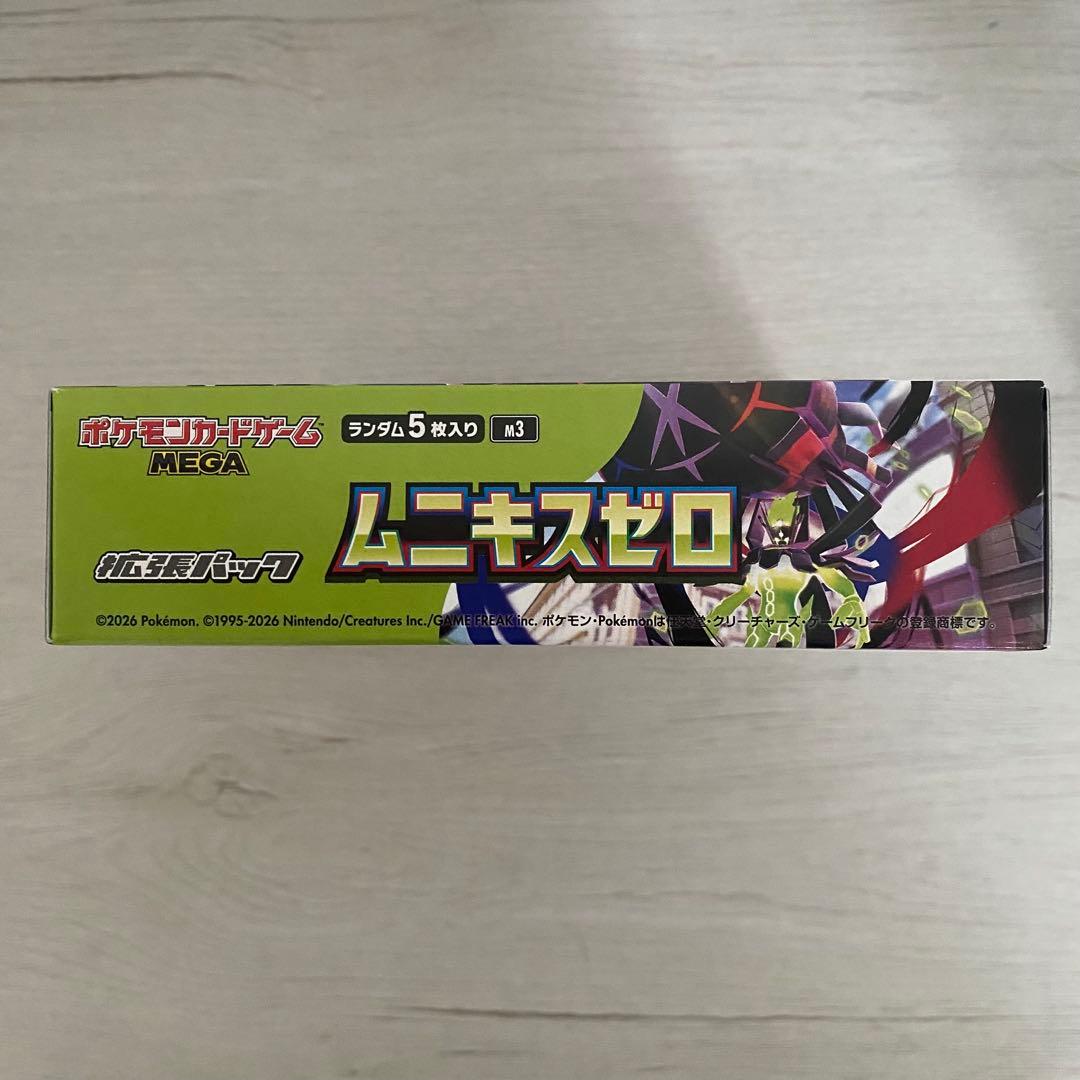 【ポケセン産】ポケモンカードゲーム ムニキスゼロ 1BOX ペリペリ付き