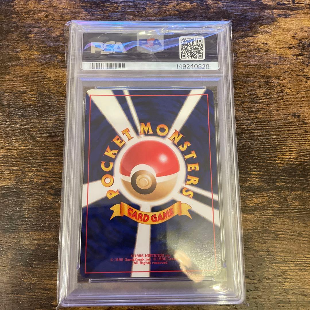わるいゲンガー　旧裏　psa9 ポケモンカード