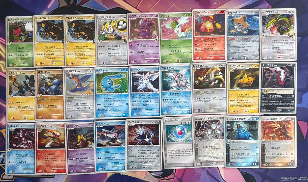 ポケモンカード　PT・DP 他　キラ　まとめ売り