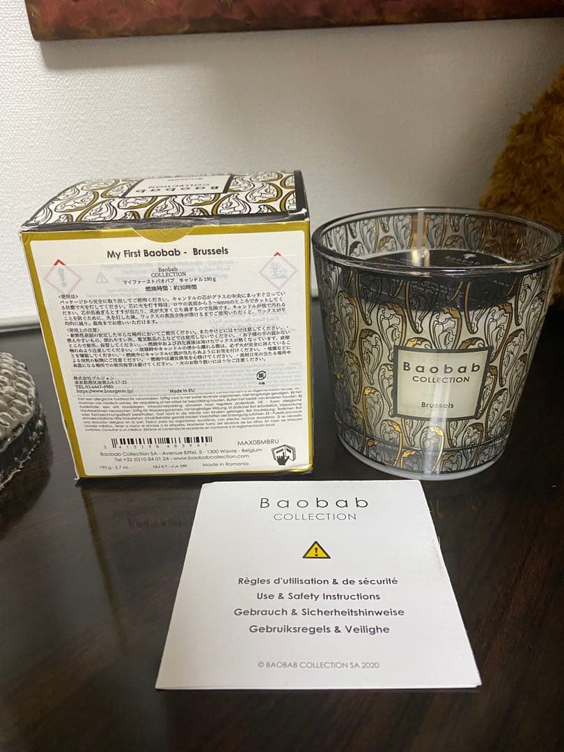 Baobab Collection Brussels アロマキャンドル
