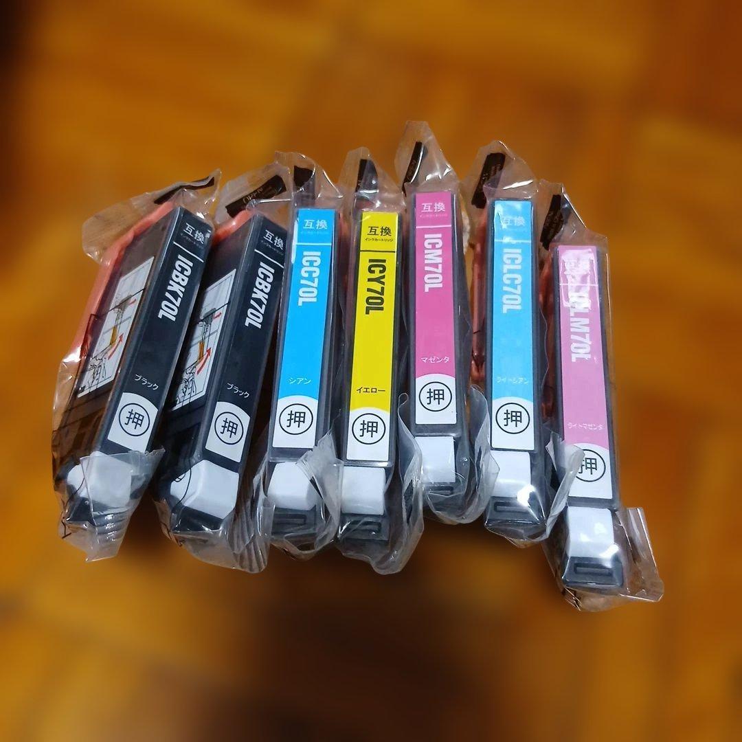 【互換インク7本付】EPSON EP-315 インクジェットプリンター