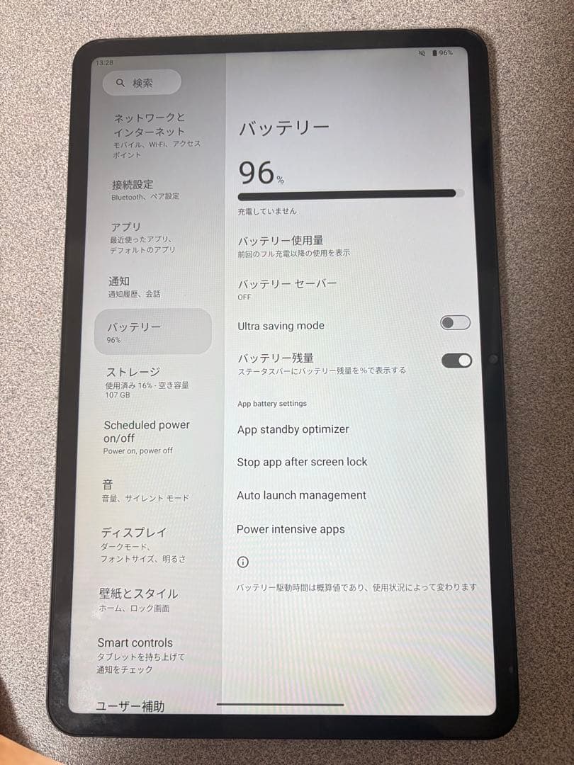 y*i様 AAUW タブレット　Android14 12インチ