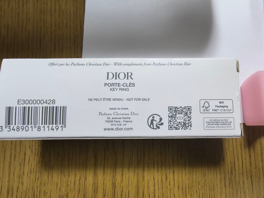 DIOR エナメル ポーチ コスメ付きシリコンキーホルダーリップグローオイル用