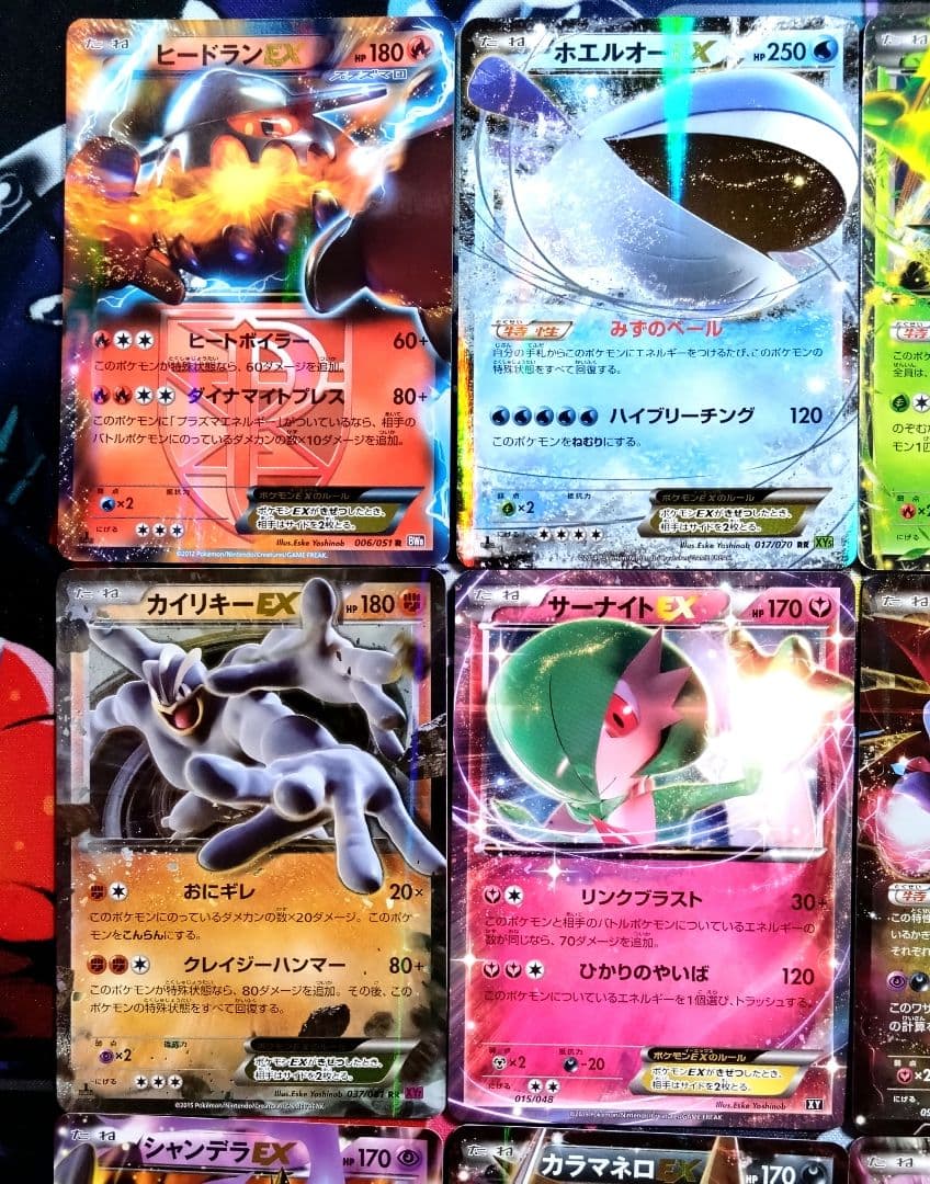 【R411】ポケモンカード BW XY EX 12枚 まとめ売りセット