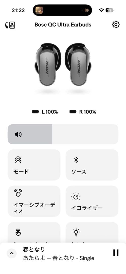 Bose bose quietcomfort ultra earbudsブラック