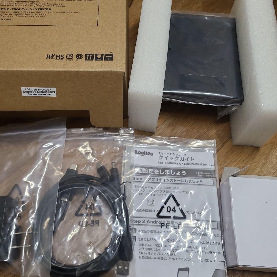 Logistics スマホ用CDレコーダー「スマホでCD」ケーブル(ブラック)