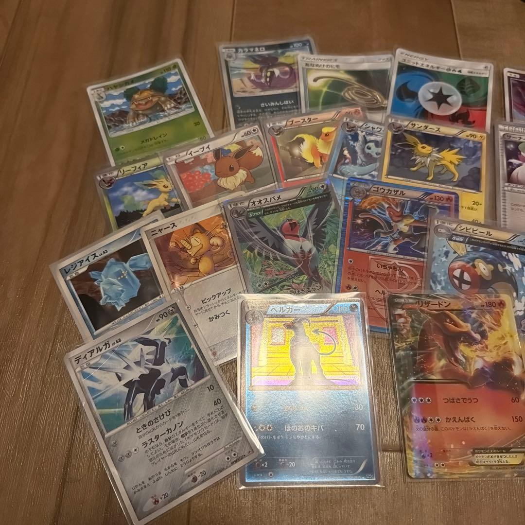 ポケモンカードセット 20枚以上