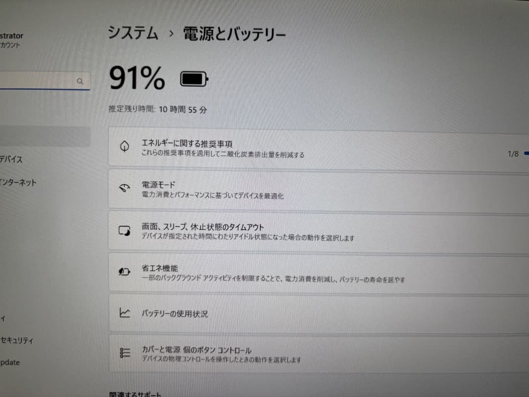 ミ*な様 Panasonic美品・大容量版バッテリー CF-SZ6 8GB/SS