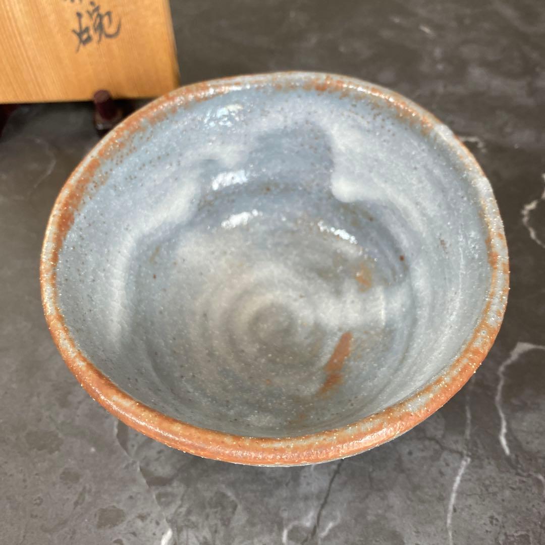 茶碗　鼠志野　志野　茶碗『野中春清 造』共箱　茶道具