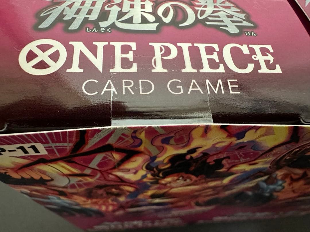 ONE PIECE CARD GAME 神速の拳ほか　テープ付　3BOX
