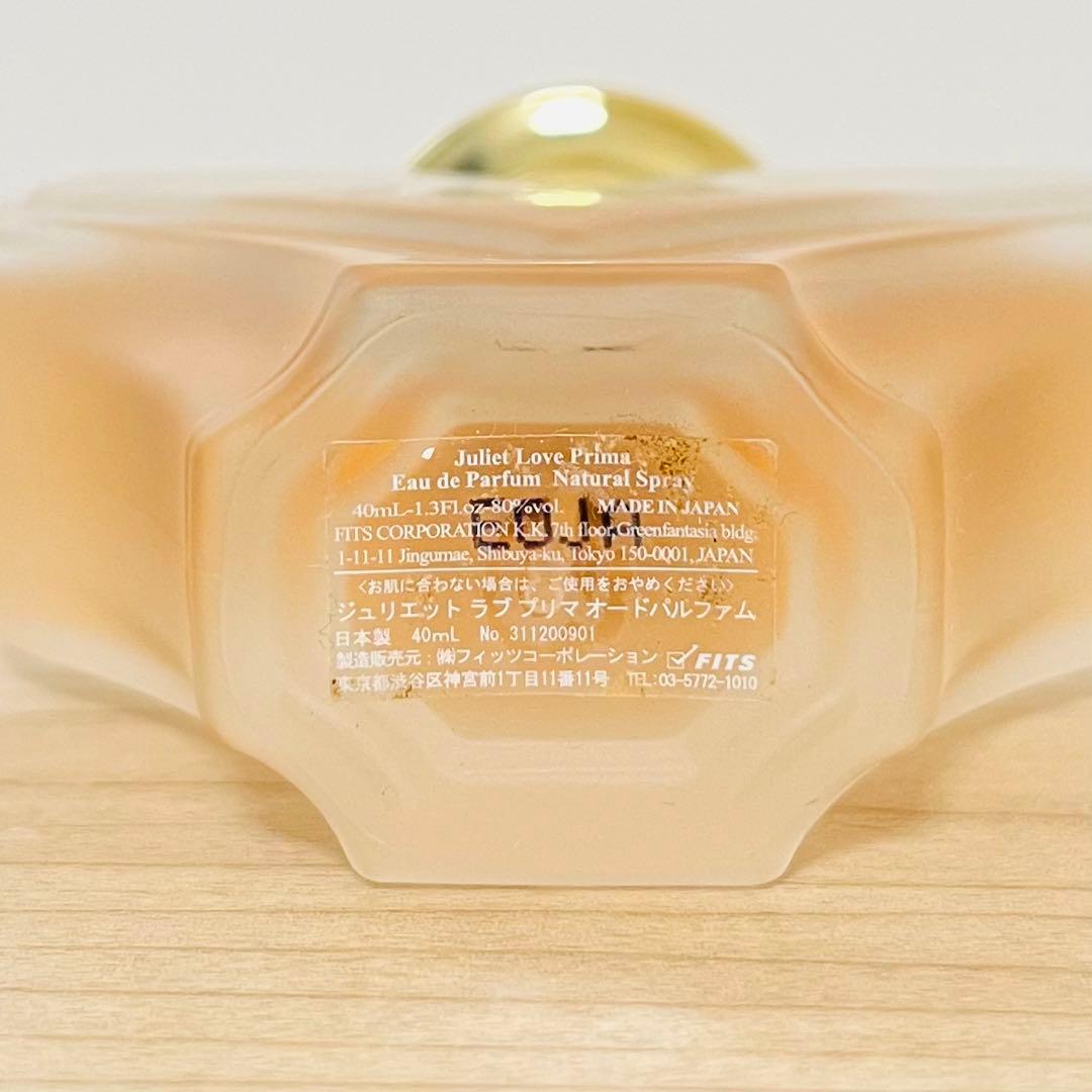 ジュリエット ラブ プリマ オードパルファム 40ml