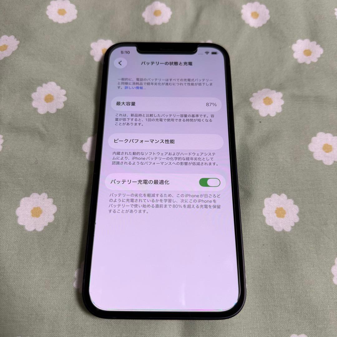 【超美品】iPhone12 128GB BLACK SIMフリー