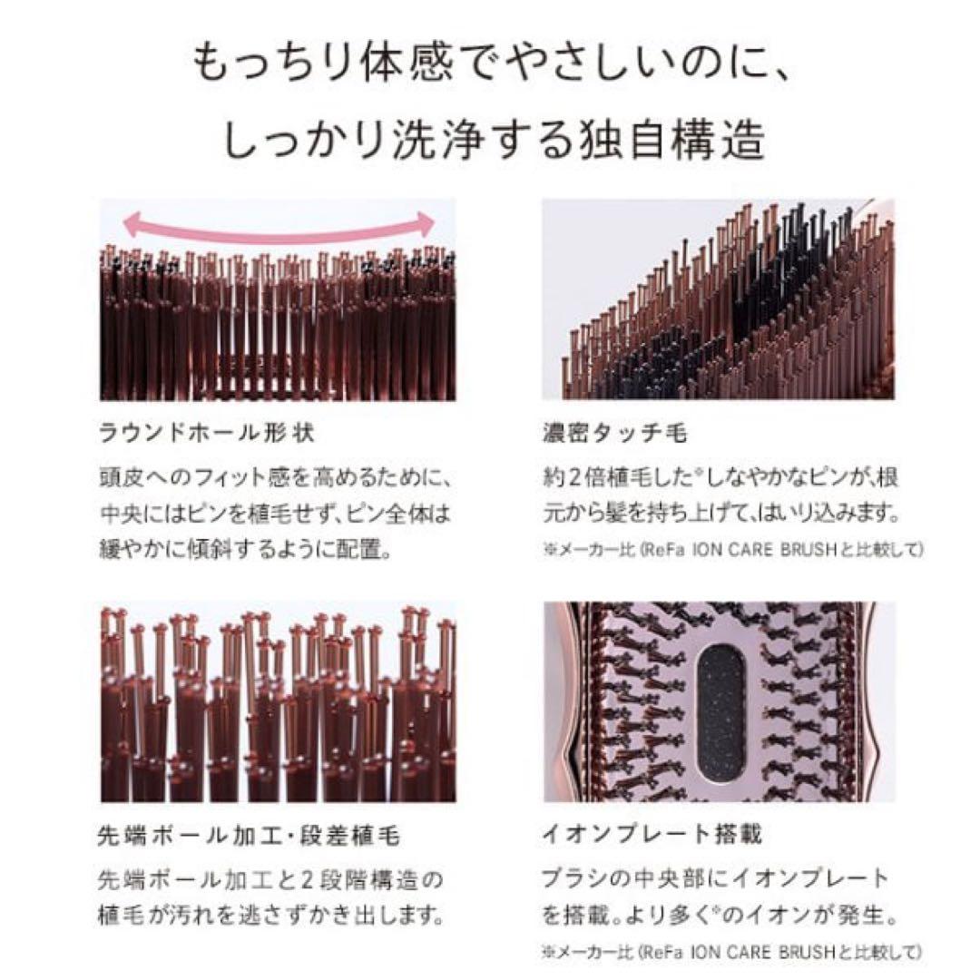 新品未使用 ReFa リファイオンケアブラシプレミアム