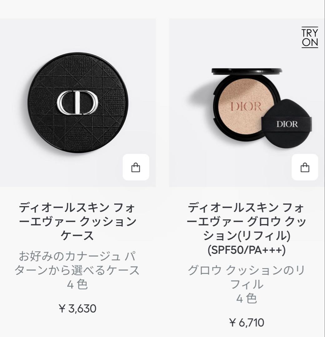 Dior スキンフォーエバー クッションファンデ ケース付き ディオール 00N