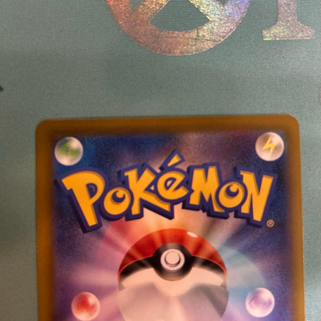 ポケカ ポケモンカード ロケット団のミュウツーex sar