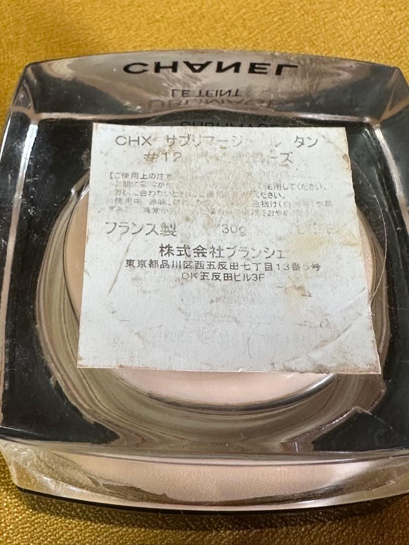 SK-II パウダーファンデーション クリアピンク 10.5g