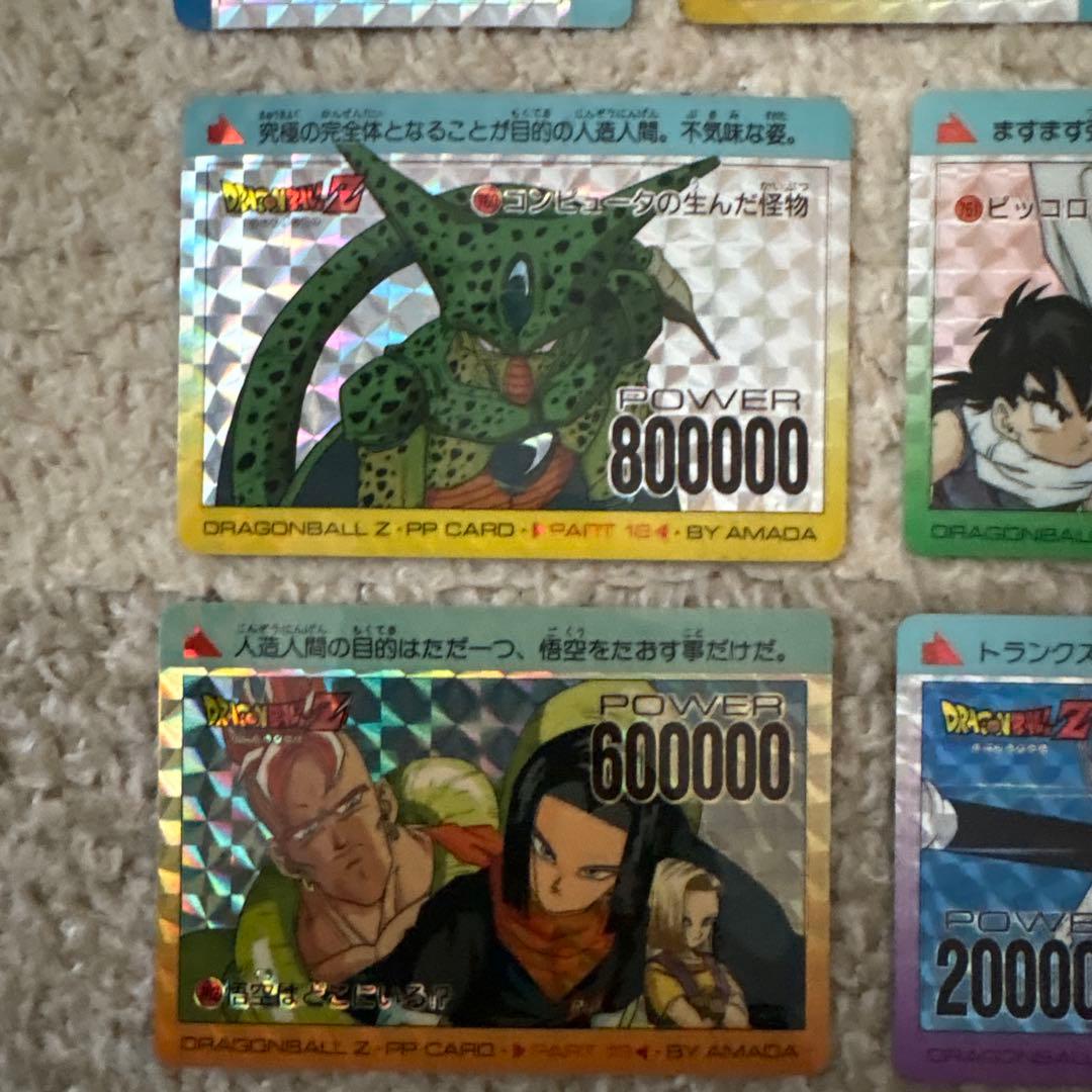 ドラゴンボール　ppカード　キラカード17枚セット