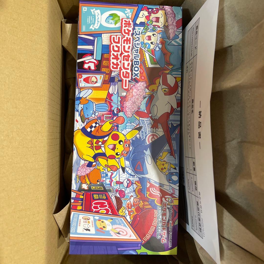 い*ん様 ポケモンセンター フクオカ スペシャルBOX 新品 未開封