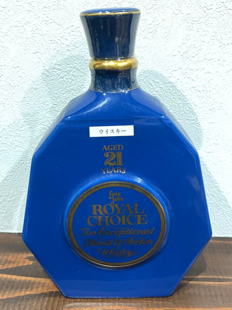 【コレクター向け】 CHOICE 21年ブレンデッドスコッチウイスキー