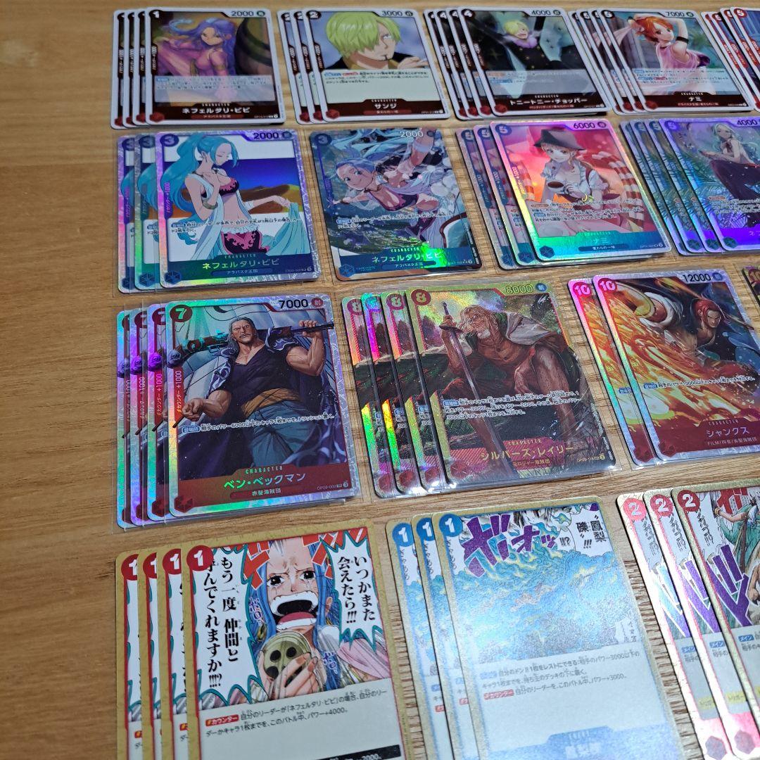 ワンピースカード　赤青ビビデッキパーツ引退品　パラレル