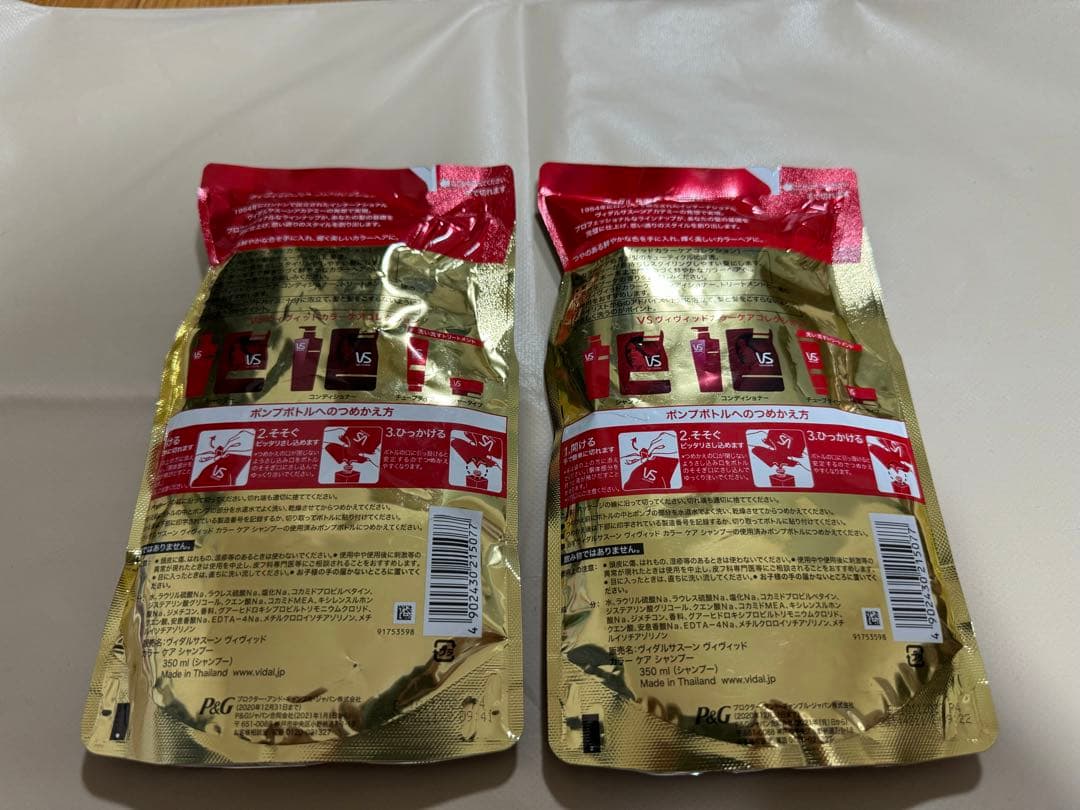 ヴィダルサスーン ビビッドカラーケア シャンプー 詰替え 350ml‪ ×2