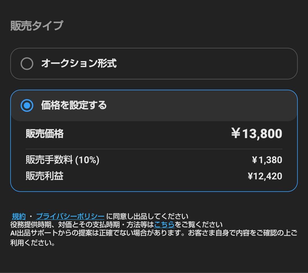 登美の丘 白ワイン＆赤ワイン　３本セット