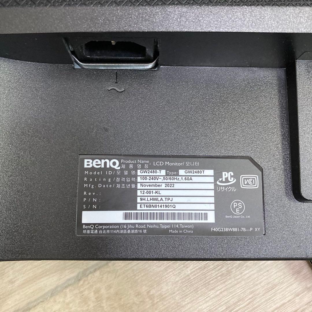 美品 BenQ GW2480-T 24インチ アイケア モニター 2022年製