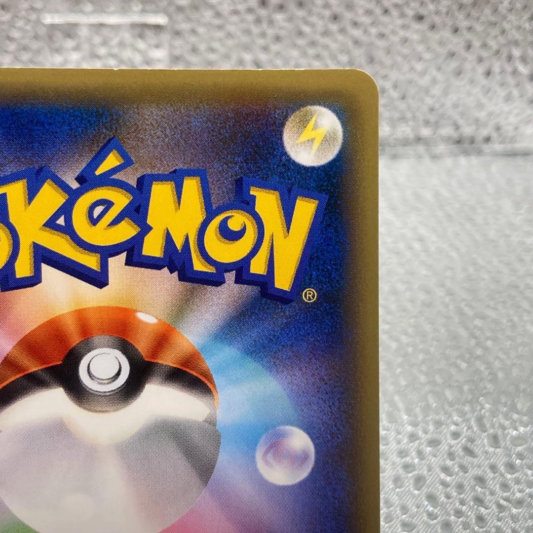 大特価 MボーマンダEX ジムバトルプロモ【ポケモンカード】