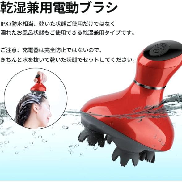 電動 頭皮ブラシ 防水 3D 乾湿両用2段階スピードYOUMAY