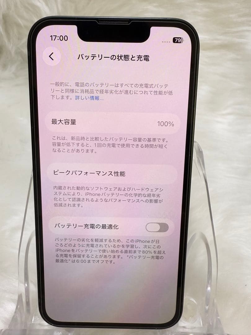 iphone 13mini 128GBグリーン 国内版 SIMフリー 「箱付き」