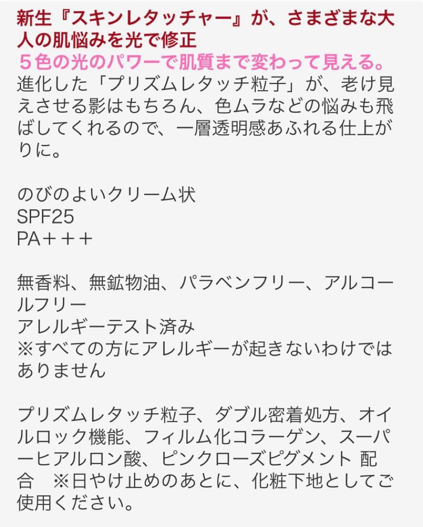 【新品・未開封】アテニア 日焼け止めミルクなど 8点セット