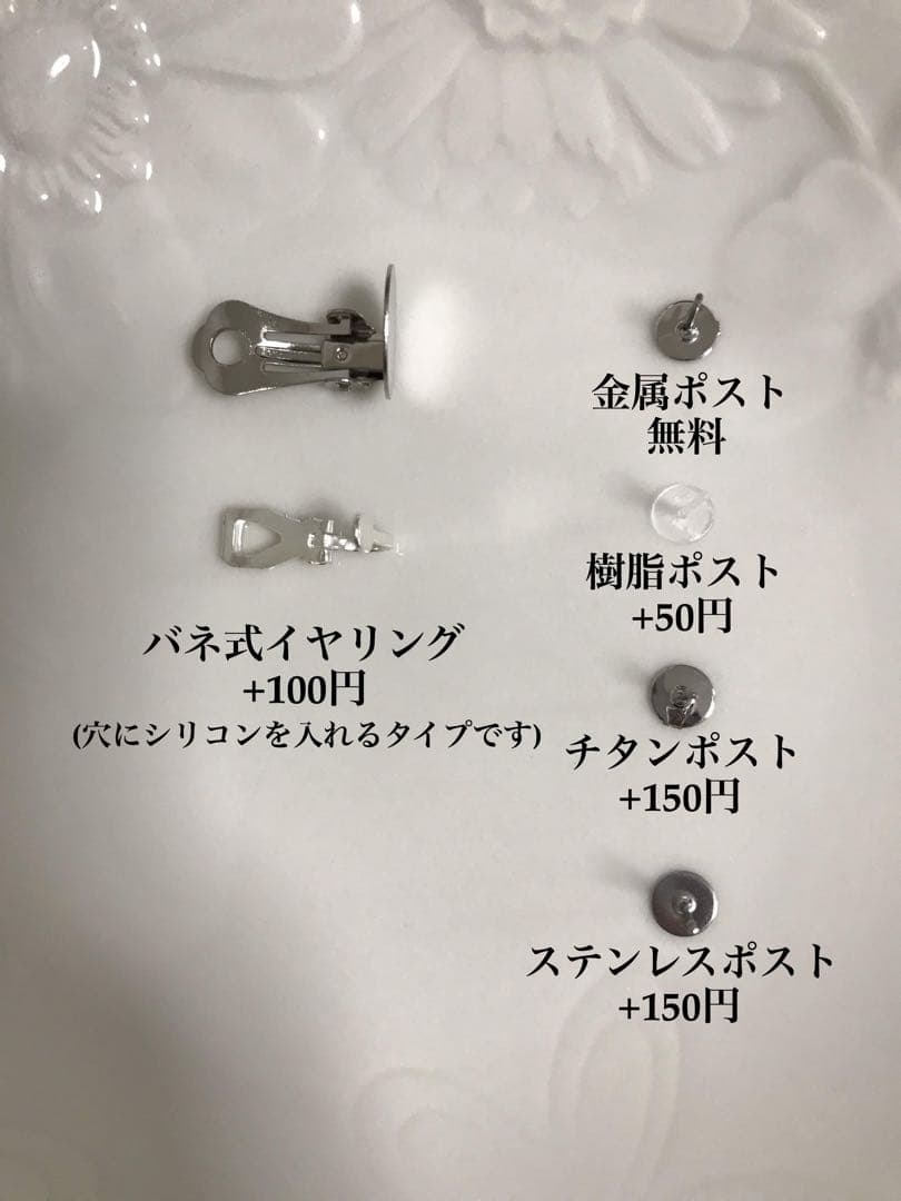 ムック様