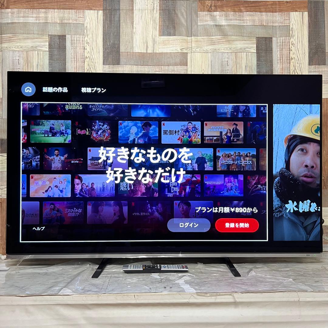 全国送料込❣️レグザ 55V型 4K 有機ELテレビW録画対応動画アプリ搭載