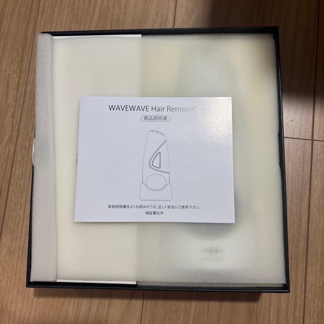 新品未使用　WAVEWAVE 脱毛器 本体と充電ケーブル付き