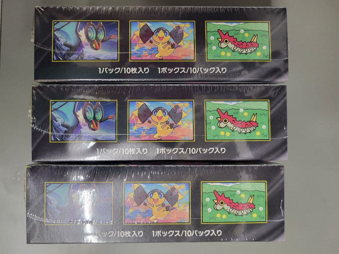 メガドリームEXトレーディングカードパック 3つセット②