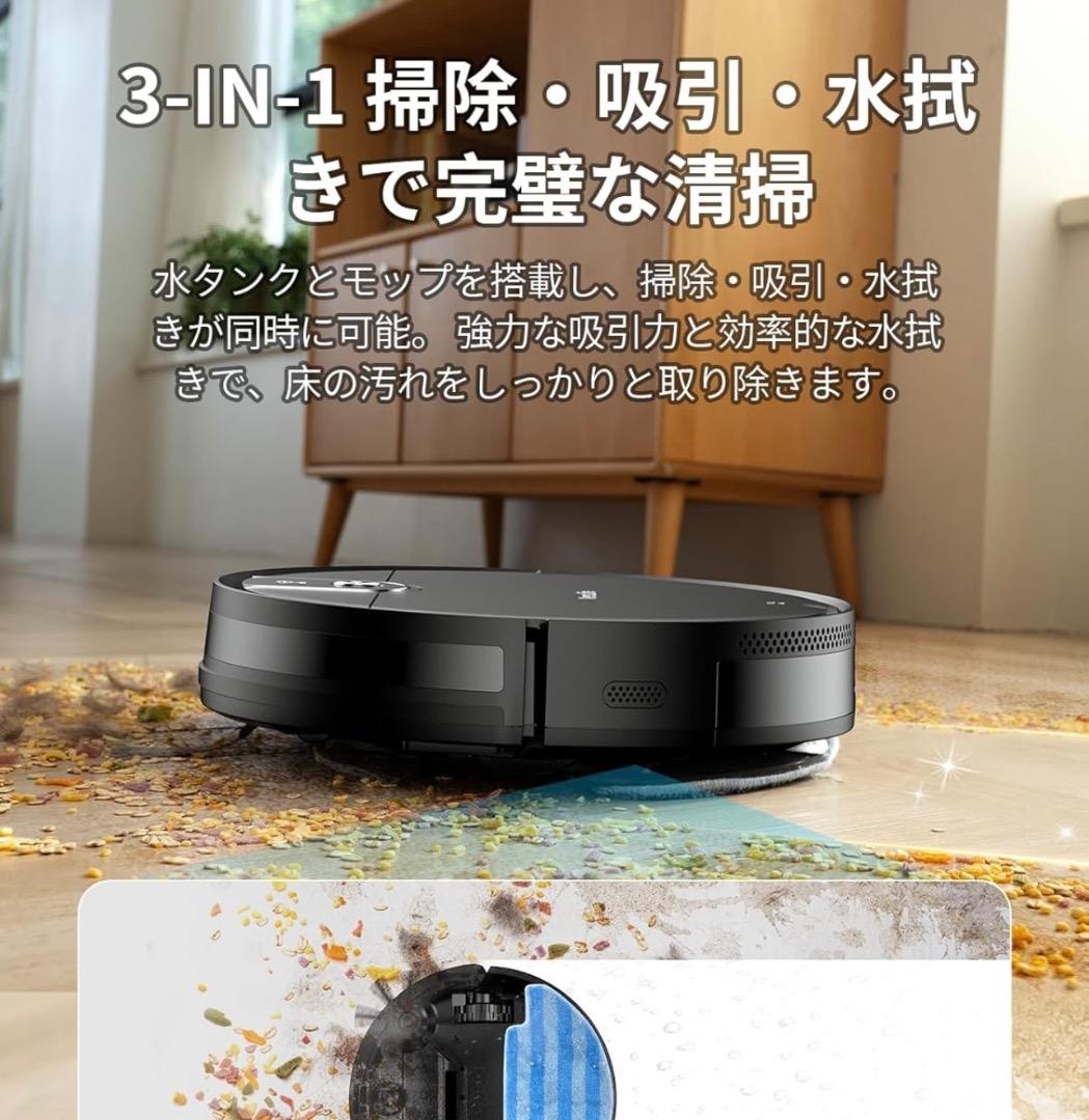 新生活応援 家事ラク 水拭き 両用 VersLife 掃除機ロボット 自動充電