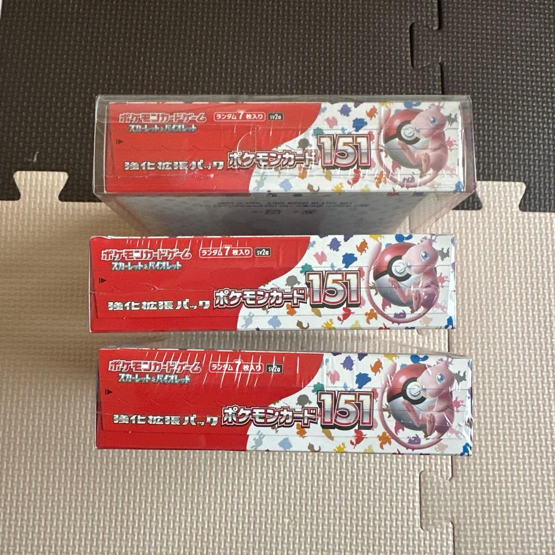 ポケモンカード151 3箱セット 新品、未使用・シュリンク付き