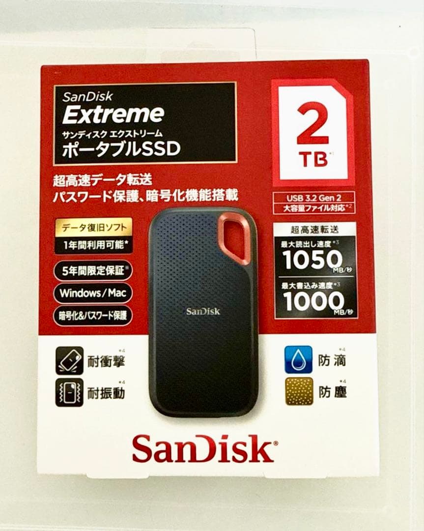【合計4TB】SanDisk Extreme SSD 2TB × 2個セット