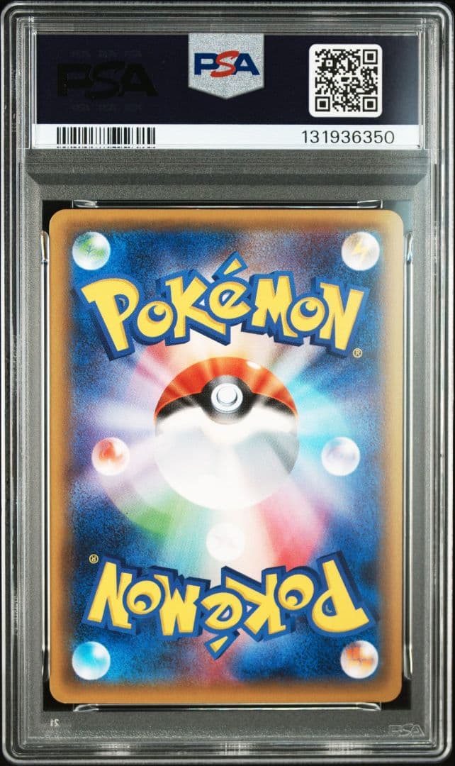 【PSA9】チルタリス U CP3 ポケキュンコレクション 029/032