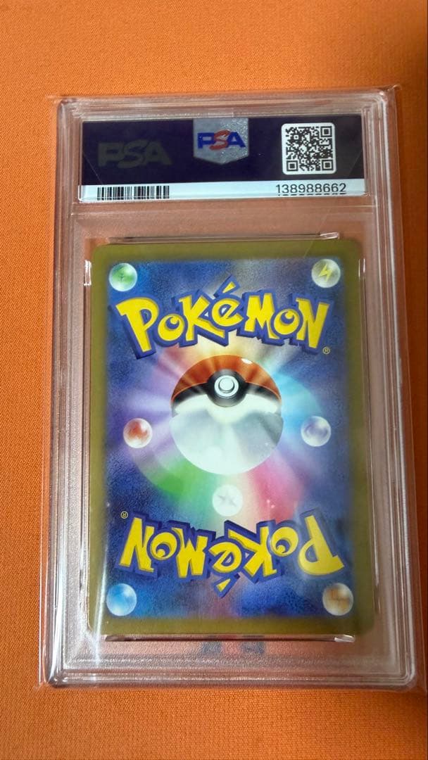 【PSA10】classic クラシック　ストライク