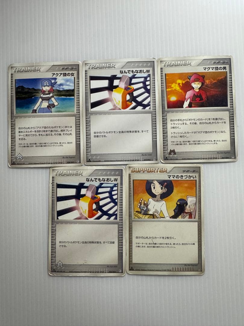 絶版 1EDITION トレーナーズ グッズ まとめ売り