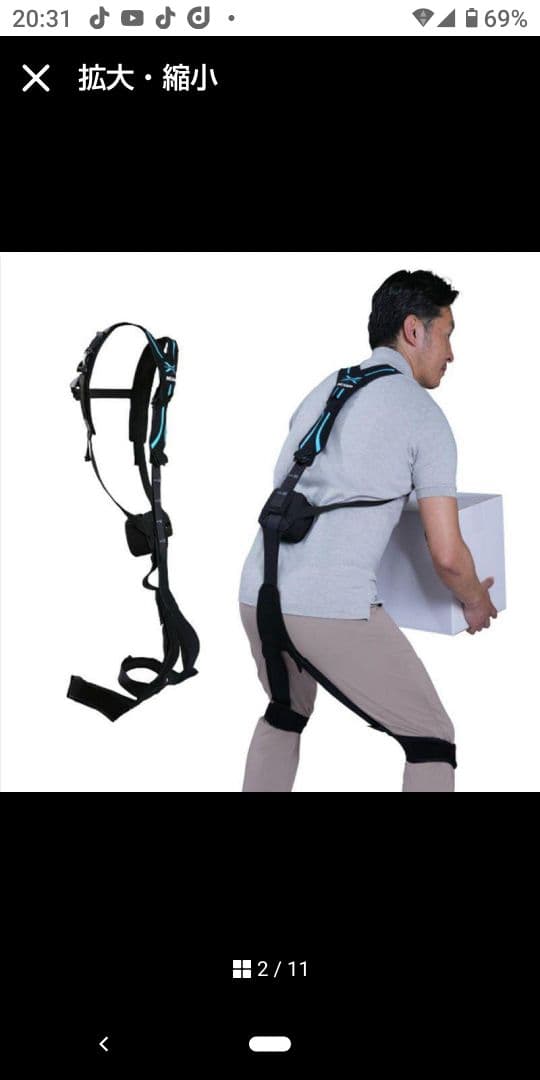 INNOPHYS マッスルスーツ Soft-Power MS13-00