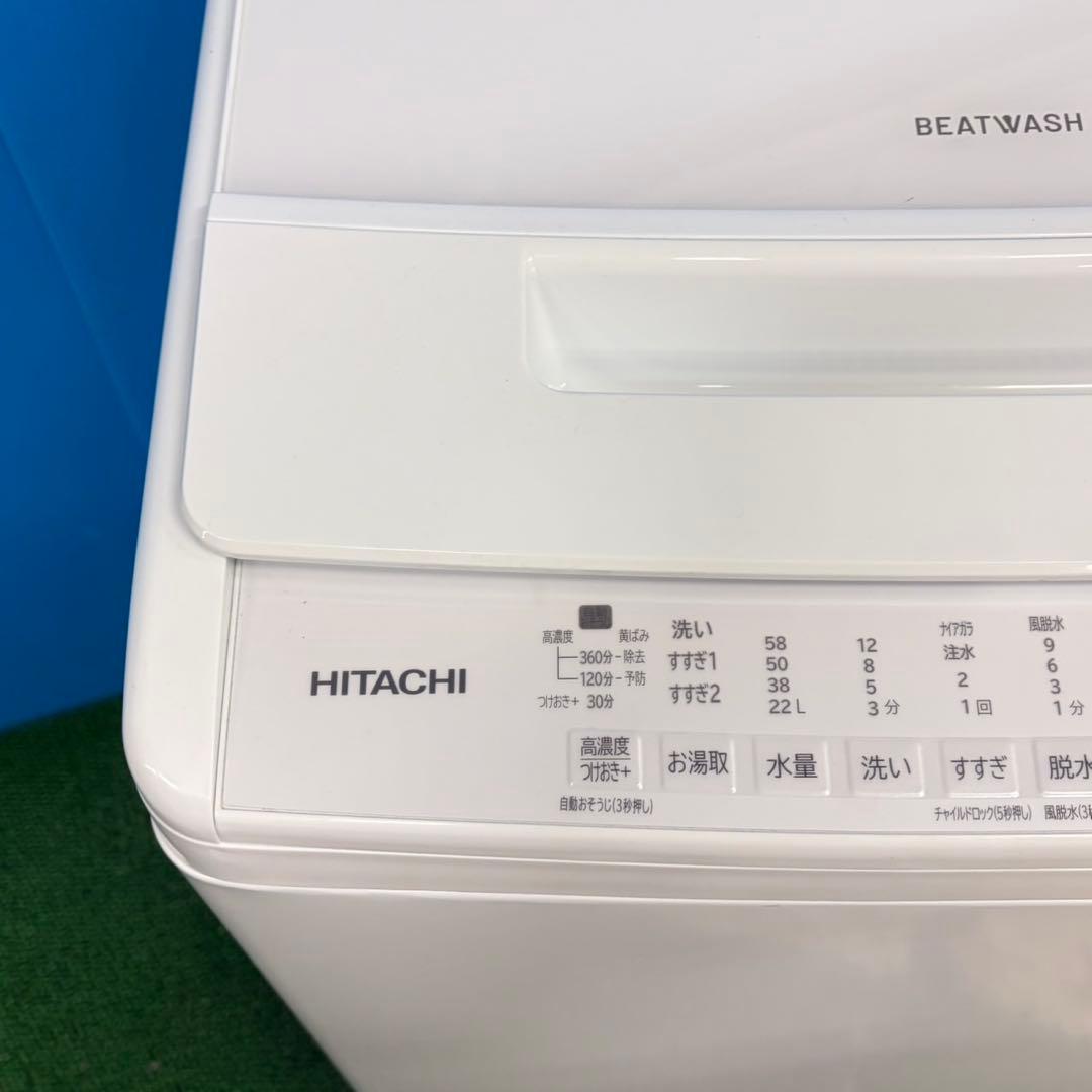 922 関東圏　洗濯機　7kg 訳あり格安　1ヶ月保証　ビートウォッシュ　極美品