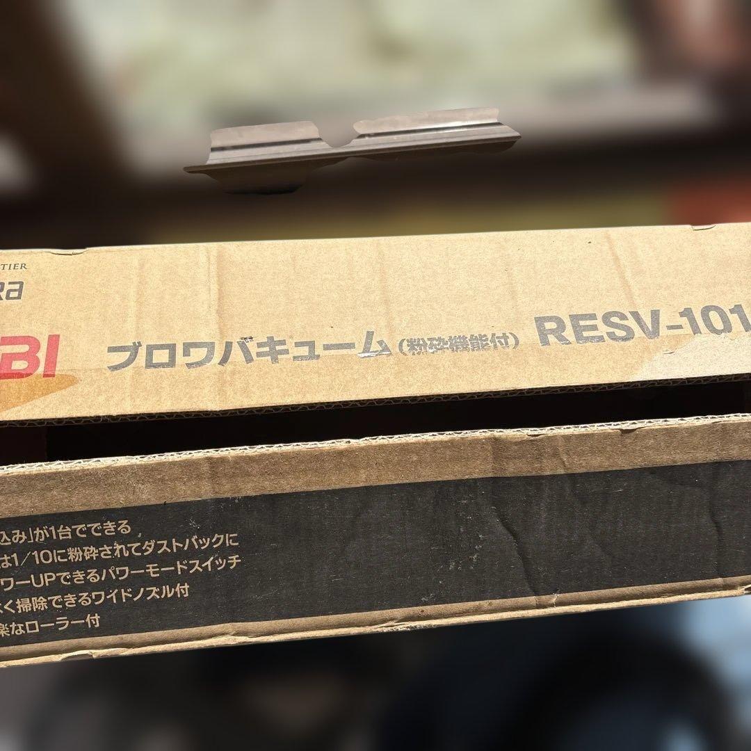 KYOCERA ブロア　バキューム