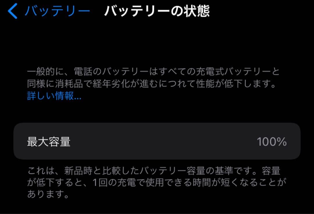 ✨バッテリー100% : 極美品 ✨Apple iPhone 6s SIMフリー