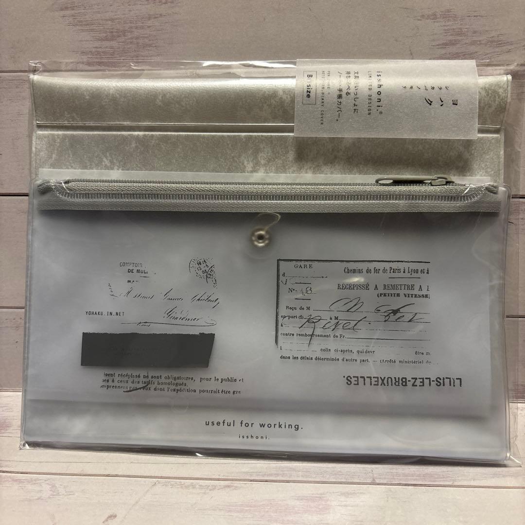 ヨハク isshoni ノートカバー　B6 シラカバノモリ　ノート ハイキング