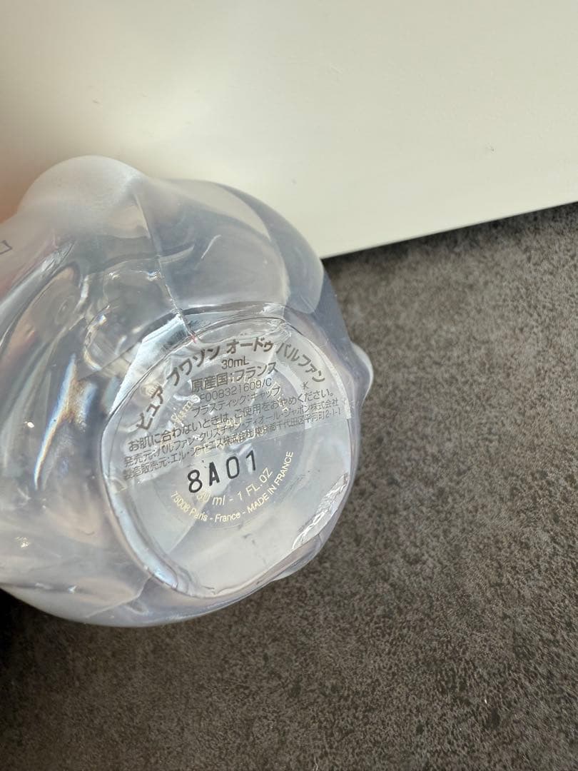 ピュア プワゾン オードゥ パルファン Dior 30mL 香水